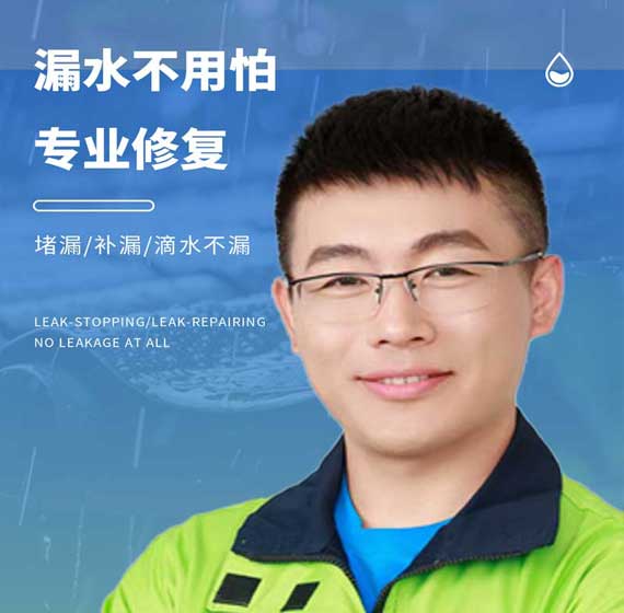 廊坊卫艺家防水官方电话